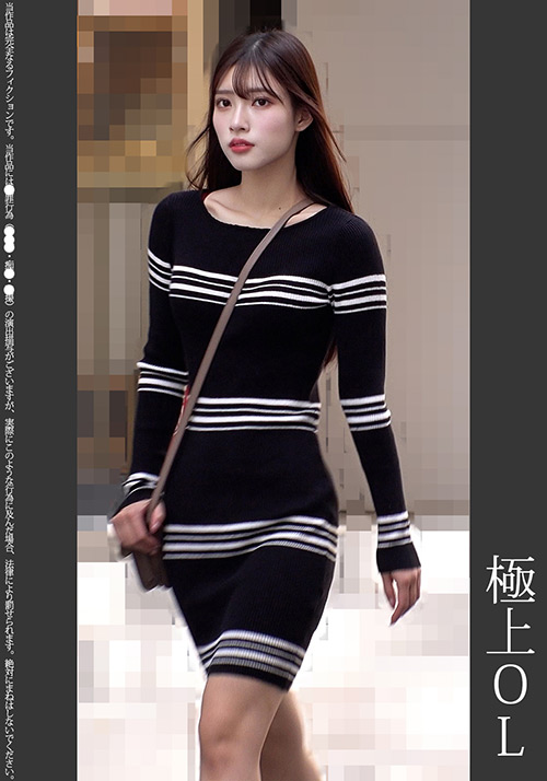 Shinkirou 0259 jacket