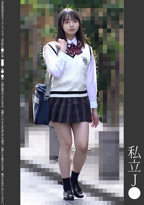 Shinkirou 0260 jacket