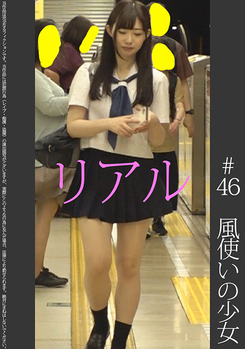 Shinkirou 0049 jacket