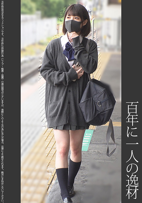 Shinkirou 0070 jacket